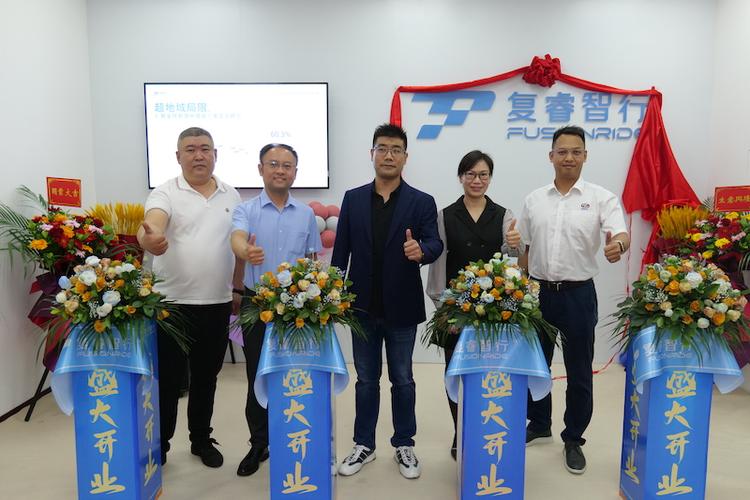 9月25日,复睿智行全国首个工厂