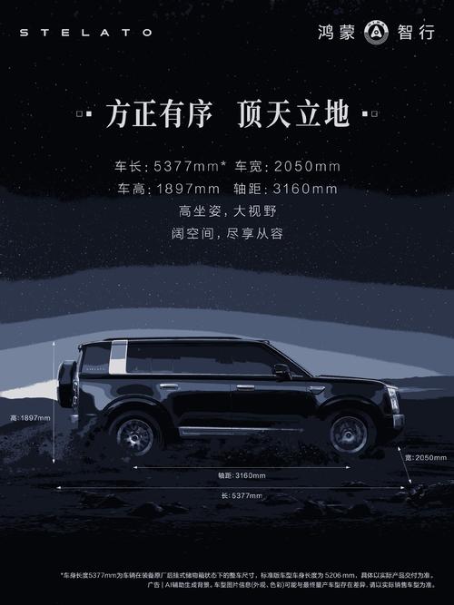 余承东官宣享界g9三季度上市,鸿蒙智行首款科技豪华硬派suv
