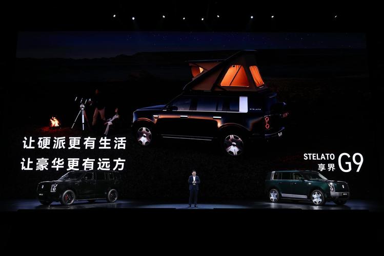 98万元起,鸿蒙智行首款科技豪华硬派suv 享界g9上市!